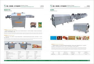 智造未来，洁净无忧——全自动滚筒清洗机研发与应用